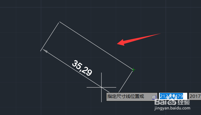 CAD斜线怎么标注 CAD线段怎么标注