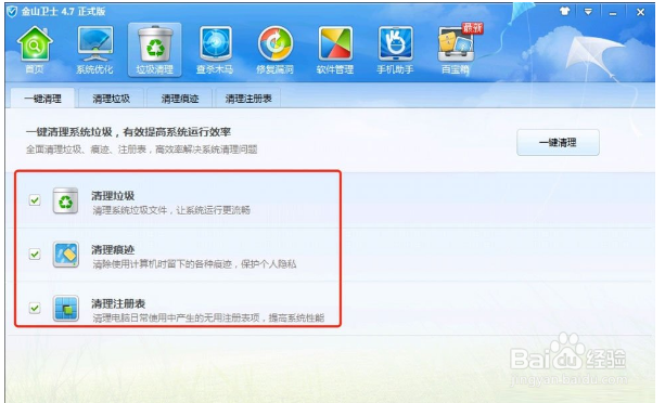 如何解决Win7提示Windows延缓写入失败