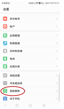 显示系统维护中怎么办