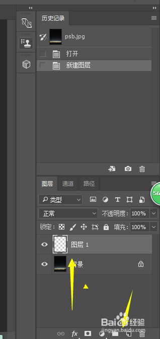 PS小技巧-如何制造出北极光的效果