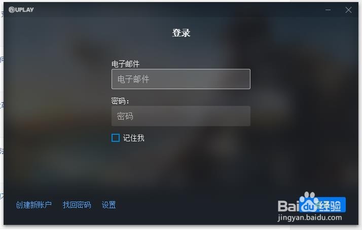 Upaly育碧如何设置中文