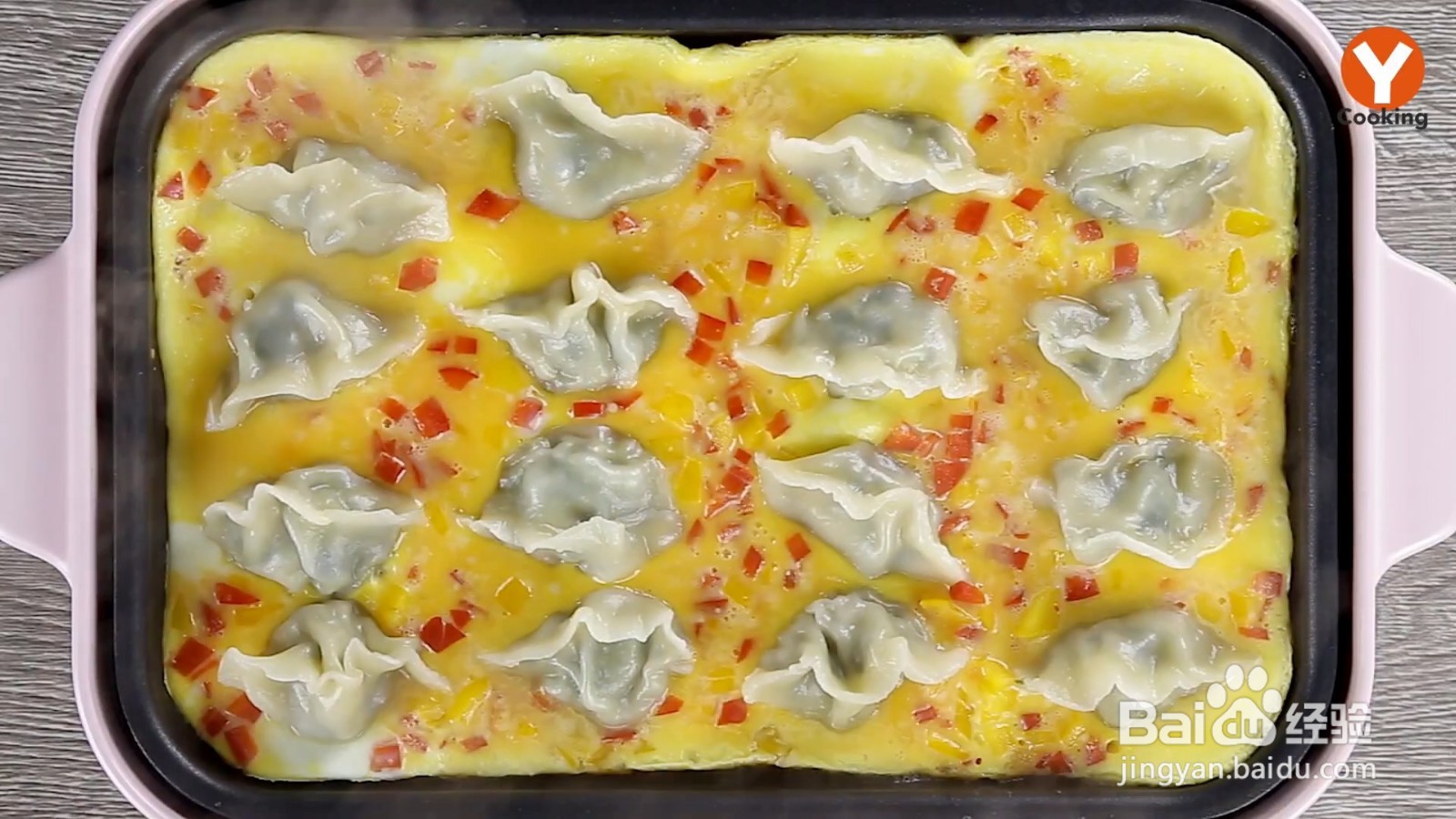 彩椒抱蛋煎饺制作食谱
