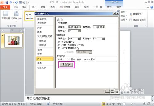 给视频加动态水印