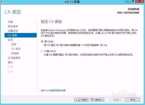 windows serever 2012 r2 iis及https安装文档