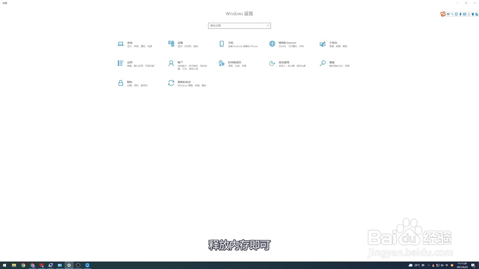 windows照片查看器无法显示图片内存不足