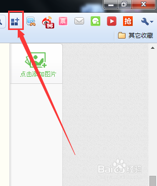 怎样屏蔽视频网站广告