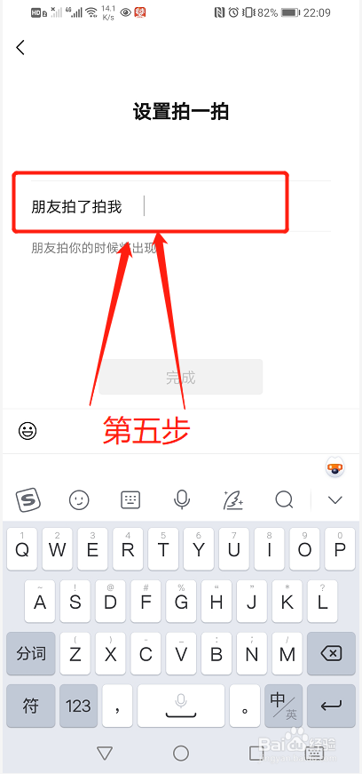 微信怎么设置拍一拍功能