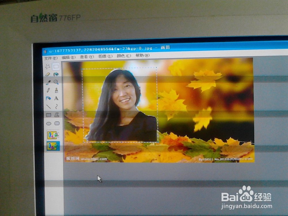 如何快速给相片换背景？