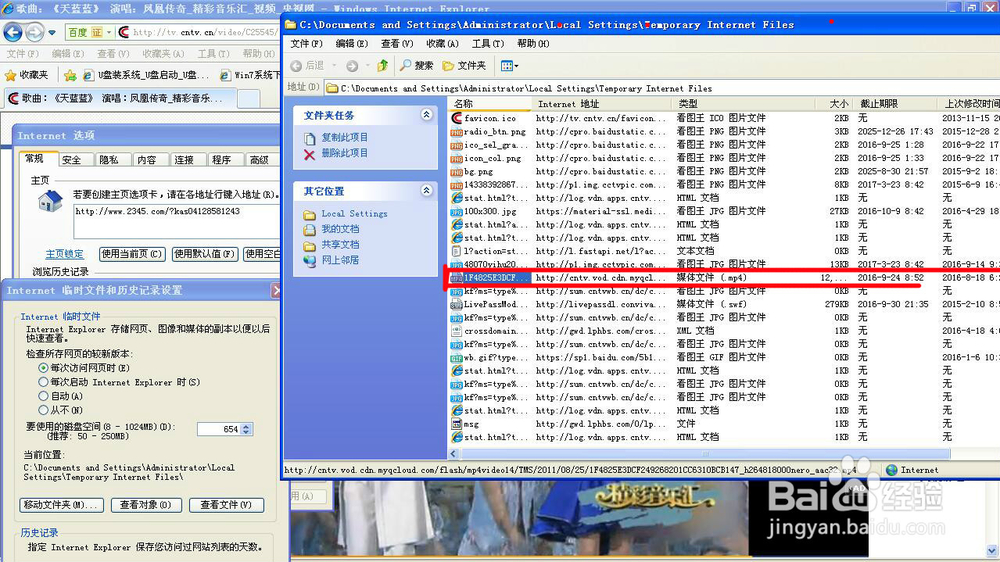 如何下载网页上播放的视频（网页不提供下载）