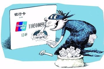 怎么样防止诈骗