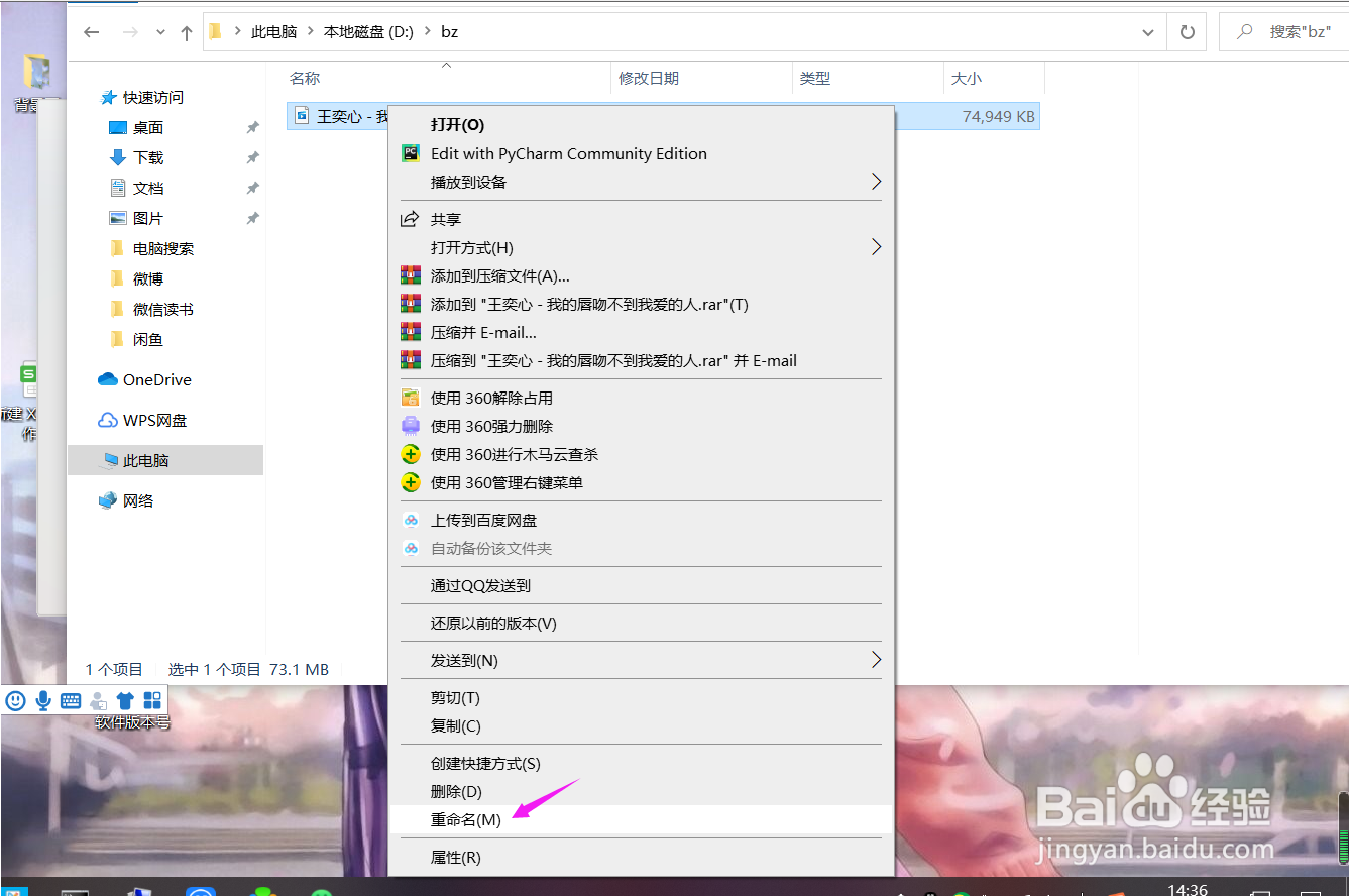微信怎么传大文件才能成功