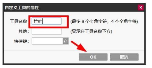 Sai2怎么制作画竹叶的笔刷 百度经验