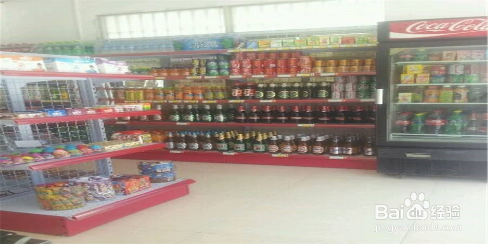 小金库的使用方向