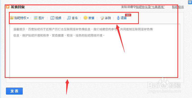 贴吧怎么玩呢？