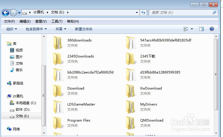 怎么卸载电脑上的手机模拟大师