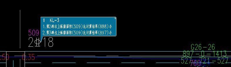 如何利用TSPT接PKPM的计算数据直接出梁施工图