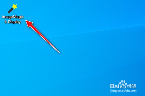 如何使用IMDisplay工具将图片进行对称翻转