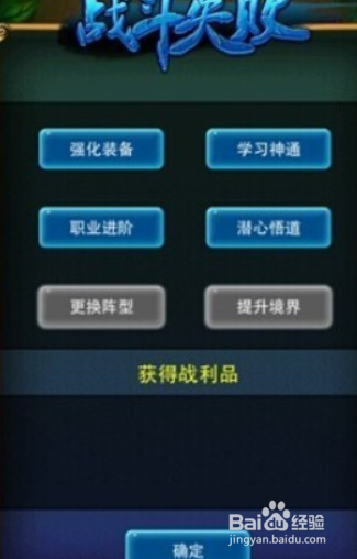 如何提高手游留存率？