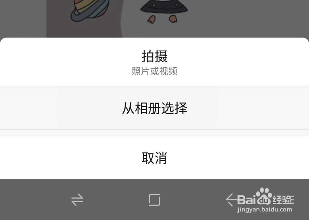 如何编辑微信朋友圈视频？