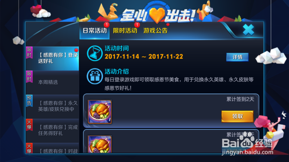 王者荣耀怎么获得娜可露露