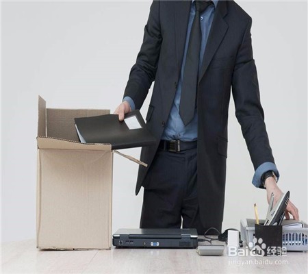 工作之中怎么提出辞职的技巧