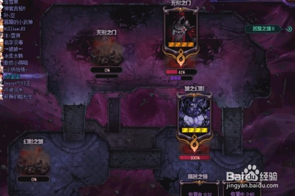 单人希洛克怎么打?