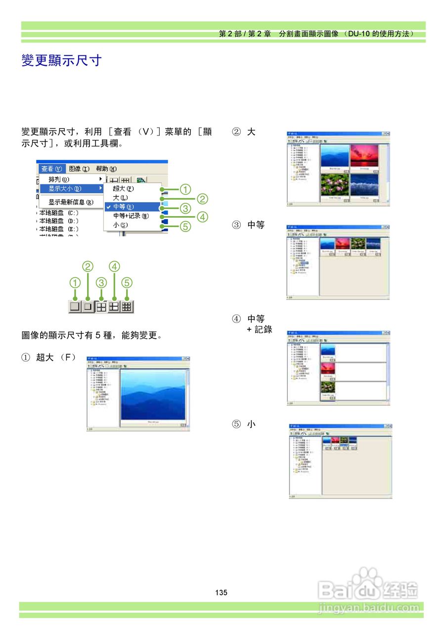 RICOH Caplio RR30数码相机使用说明书:[14]