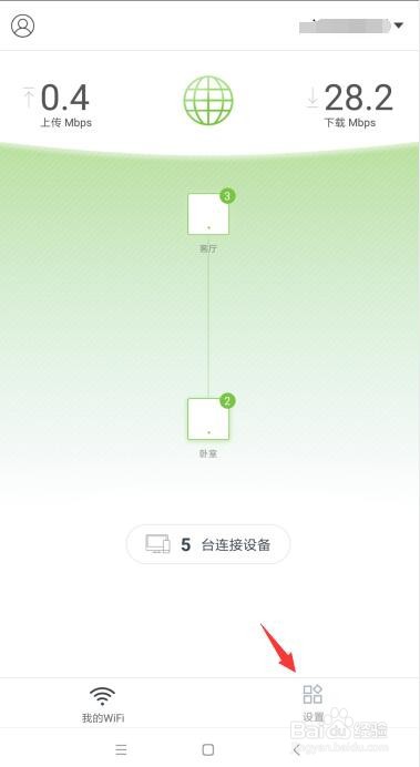Mash网络添加新设备后WiFi名称混乱怎么办