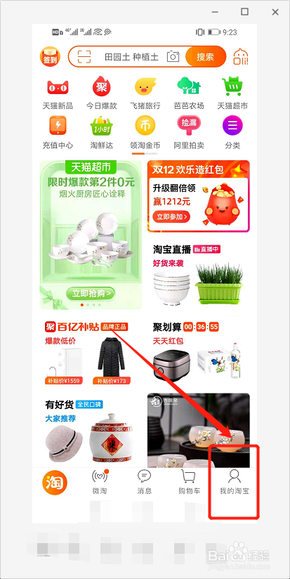 物流发货价格怎么算