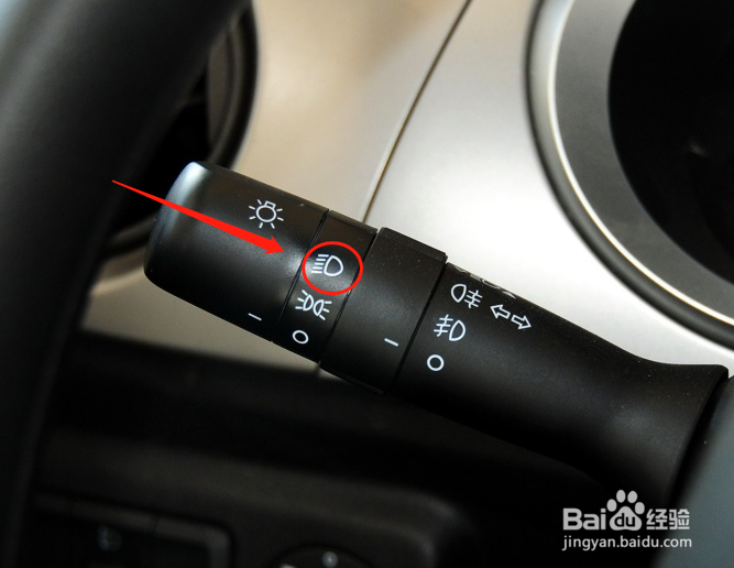 中华H220汽车灯光如何调节