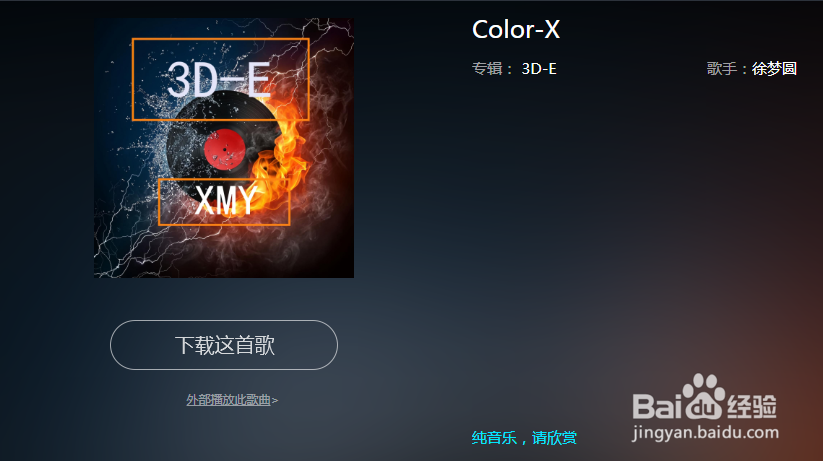 经历严峻的疫情后,归校如何调整心理状态?
