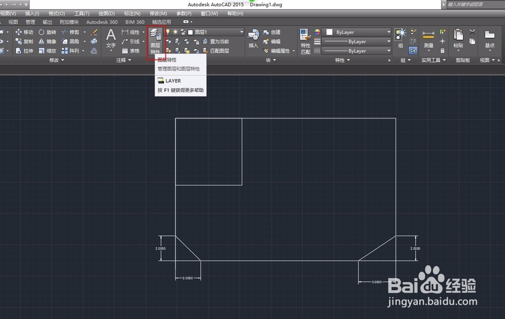 cad 怎么添加图层