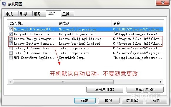 笔记本fn键失效怎么办？