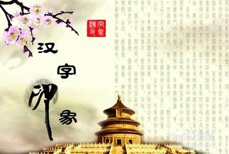 如何快速掌握五笔输入法