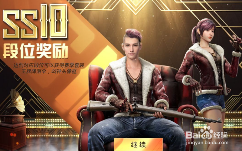 和平精英矩阵里的玻璃怎么打碎