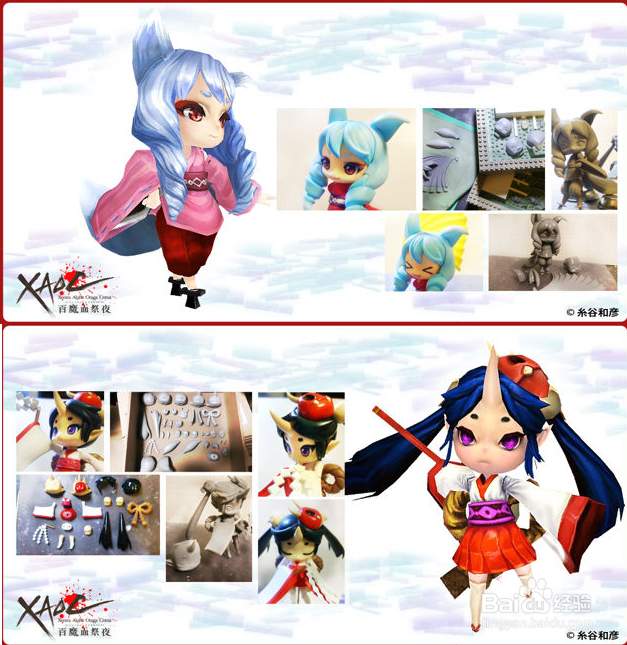 參天律商城时装&周邊商品&武器附加技能&攻略15