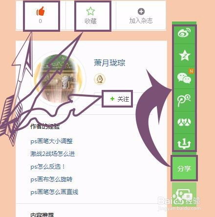 qq怎么查看登陆记录