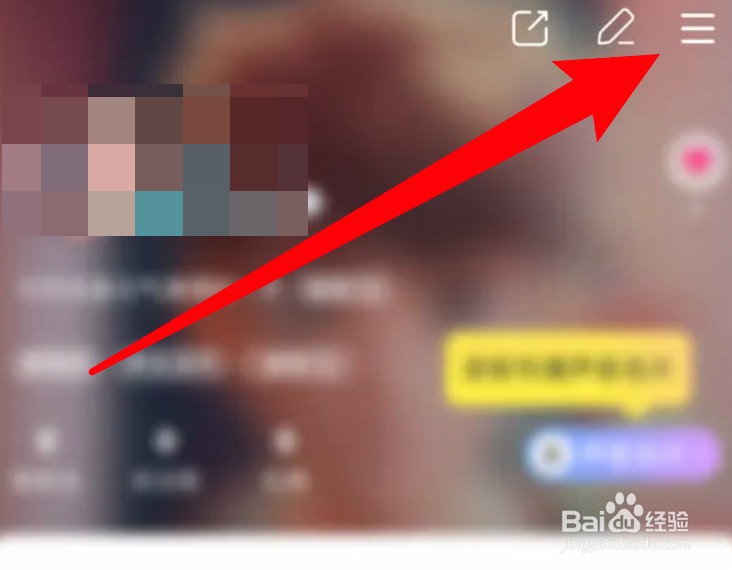 赫兹app怎么关闭聊天通知