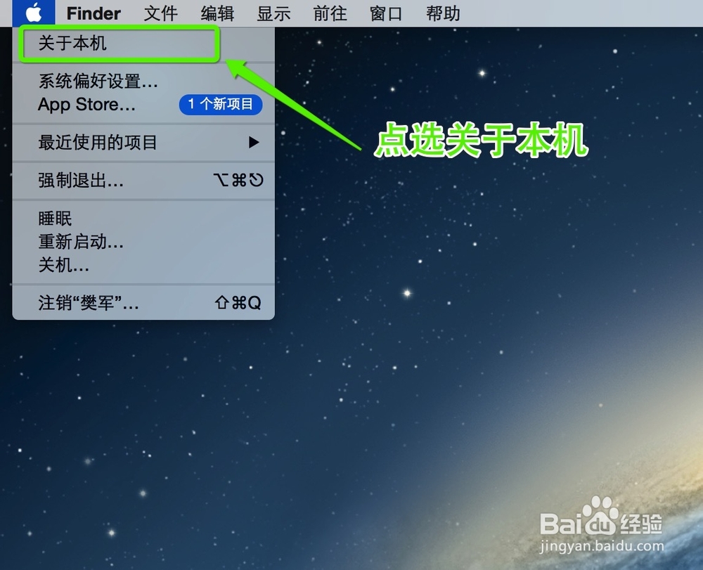 Macbook 苹果笔记本电池循环次数怎么看