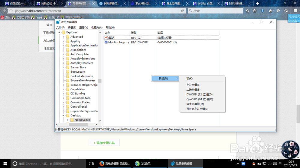 删文件的时候不小心清空回收站了怎么办