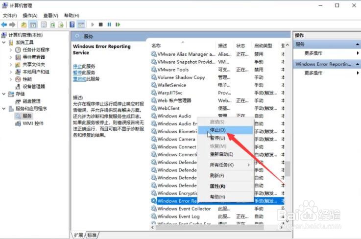 Win10电脑显示屏闪屏黑屏怎么办