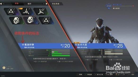 欧博《圣歌》夜魔侠截击者攻略 截击者怎么玩