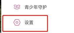 哔哩哔哩音量均衡如何设置