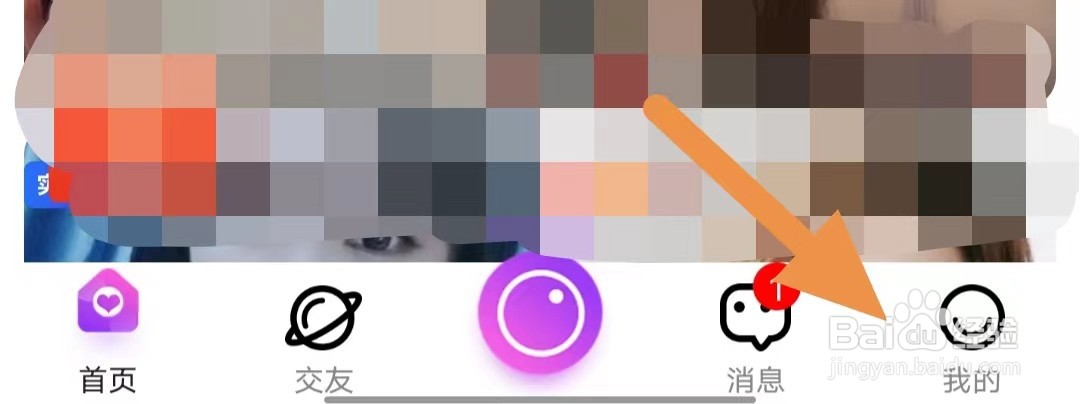 起点直播如何查看神秘人特权