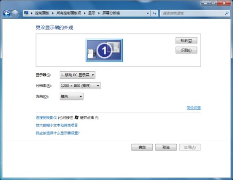 怎样诊断DirectX的基本问题？