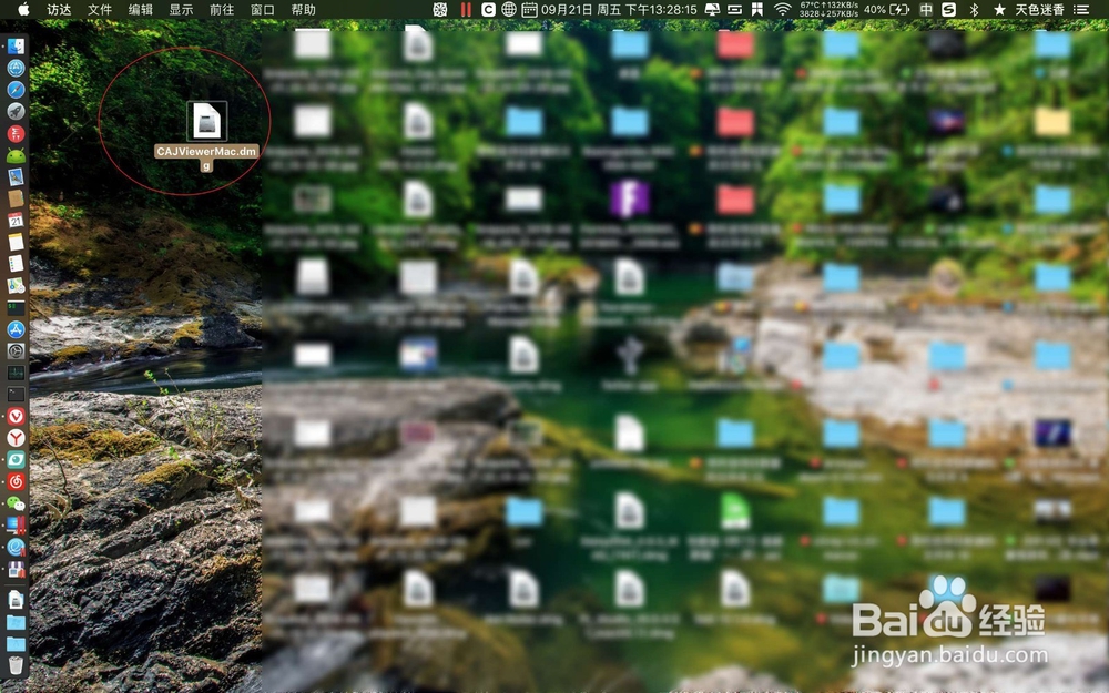 macbook air怎么打开caj文档
