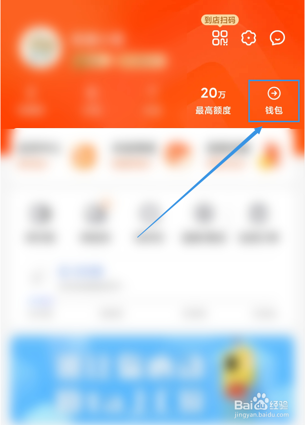 小米商城怎么使用话费券