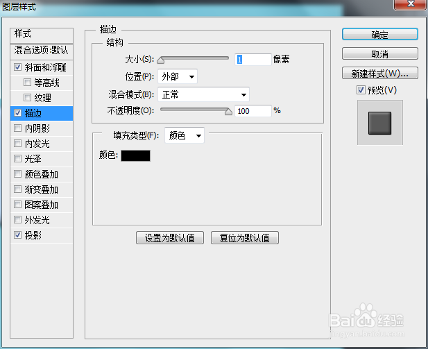 如何制作斑纹字