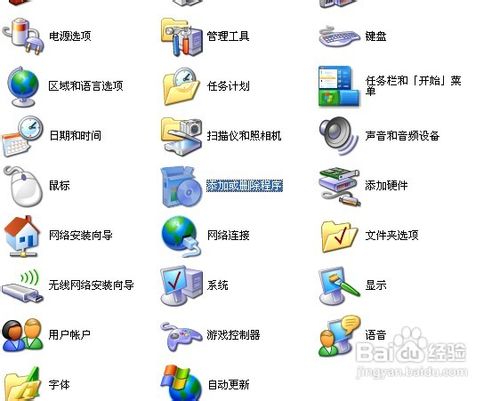 Word2003如何安装公式编辑器