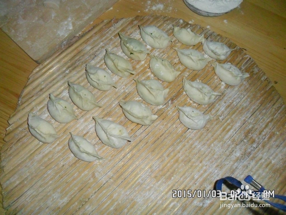 芹菜肉水饺怎么做